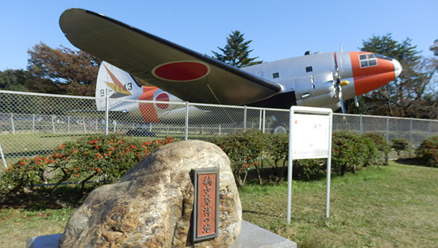 航空公園発祥の地