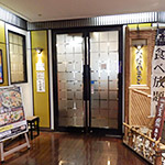 「ななかまど」でランチ「ほっけ焼き定食(850円)」[所沢駅/和食]