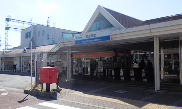 「西所沢駅」には何があるの？どんな駅？駅の周り・周辺は？