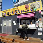 「ケバブとピザのお店 バザール」で「ケバブサンド(400円)」[西所沢駅]